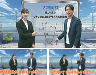 高校別対応の個別指導コース