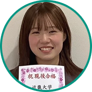 近畿大学 理工学部に合格した川上　和冴 くん