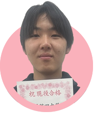 早稲田大学 基幹理工学部に合格した工藤 瑛翔 くん