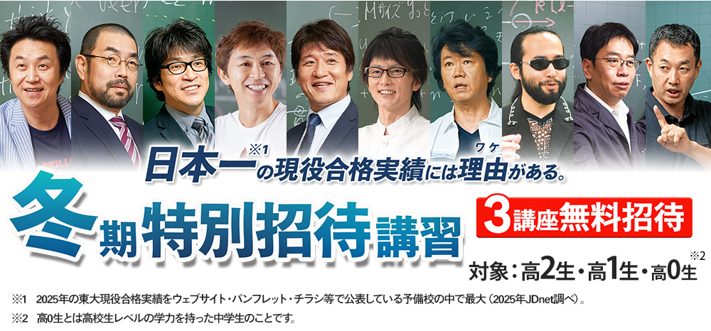申し込みボタン時計画像