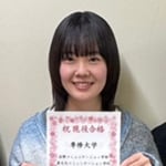 専修大学 国際コミュニケーション学部に合格した島田　麻帆 さん