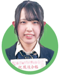 筑波大学 社会・国際学群に合格した田中 杏樹 さん