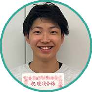 東京大学 理科一類に合格した星野紘毅 くん
