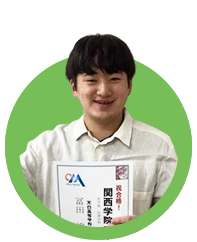 関西学院大学 法学部に合格した冨田 遼介 くん