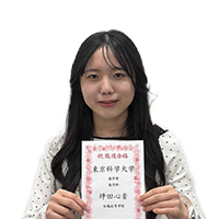 東京科学大学 歯学部に合格した坪田 心音 さん