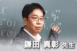 講師の写真