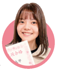 立教大学 社会学部に合格した永井 絆七 さん