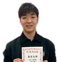 東京大学 文科二類に合格した脇 渉 くん