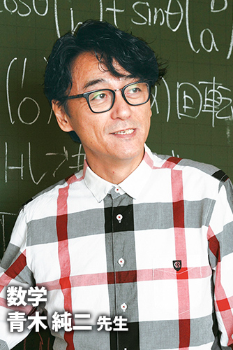 mvの青木先生