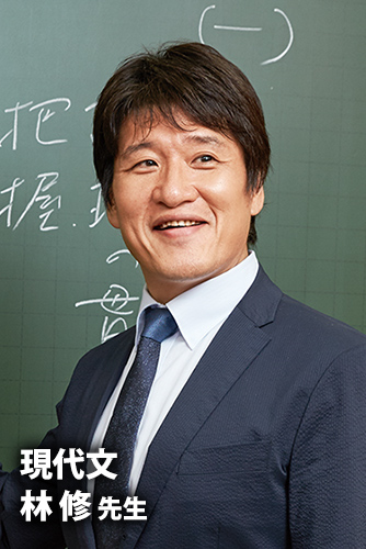 mvの林先生