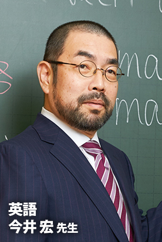 mvの今井先生