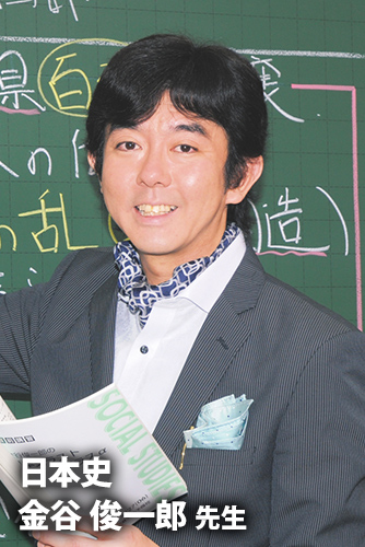 mvの金谷先生