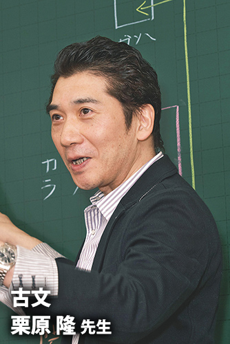 mvの栗原先生