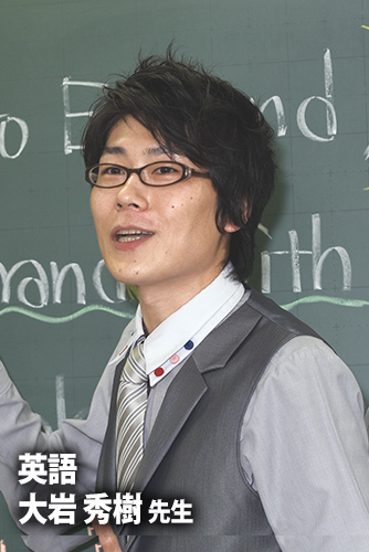 mvの大岩先生