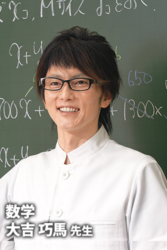 mvの大吉先生