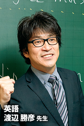 mvの渡辺先生