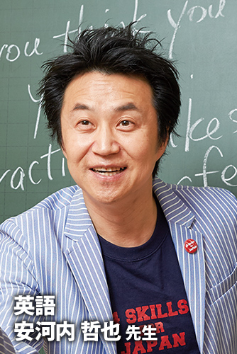 mvの安河内先生