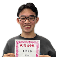 東京大学 文科二類に合格した木村 謙太 くん
