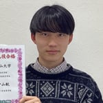 岡山大学 教育学部に合格した中山　航 くん