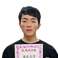 東北大学 薬学部に合格した坂井 康介 くん