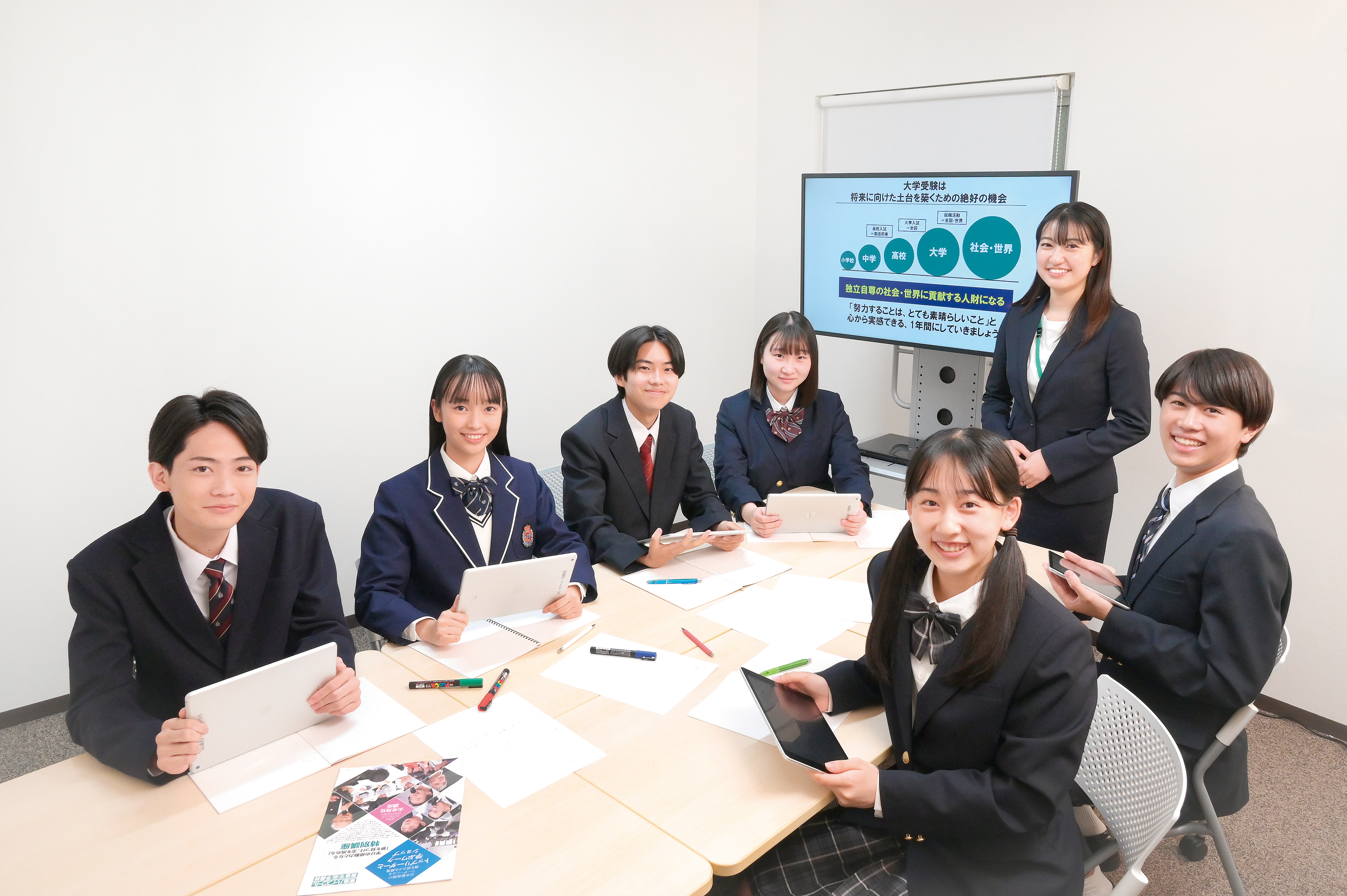 高3生3つのポイント