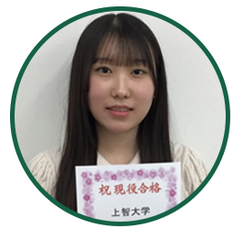 上智大学 総合人間科学部に合格した高垣　有 さん