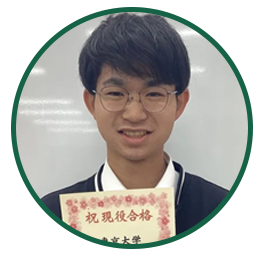 東京大学 理科一類に合格した星野紘毅 くん