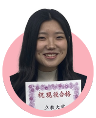 立教大学 社会学部に合格した浅川 小夏 さん