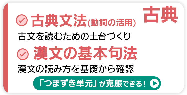 安河内先生と武藤先生