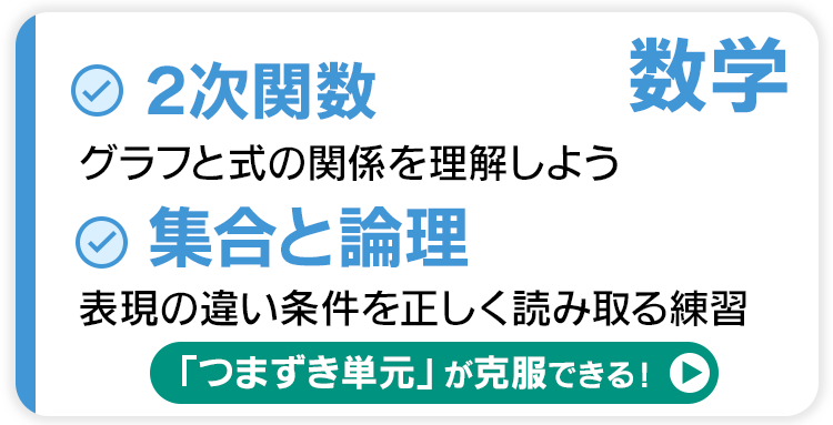 志田先生