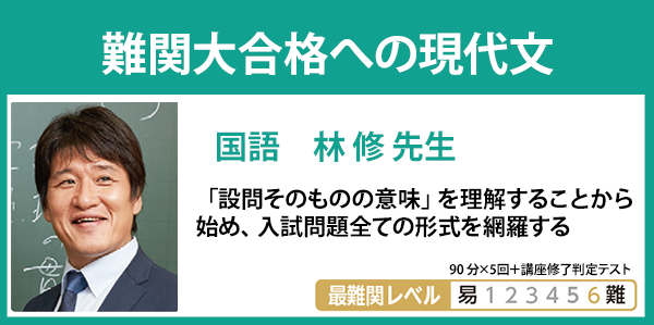 林先生