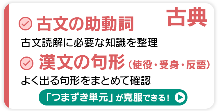 安河内先生と武藤先生