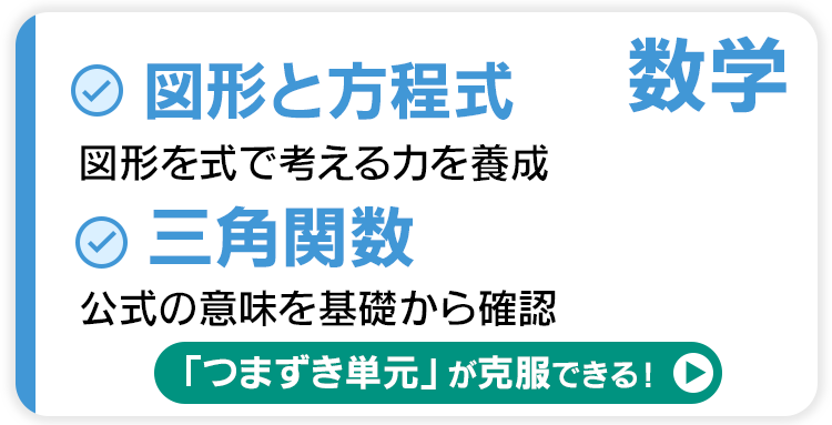 志田先生