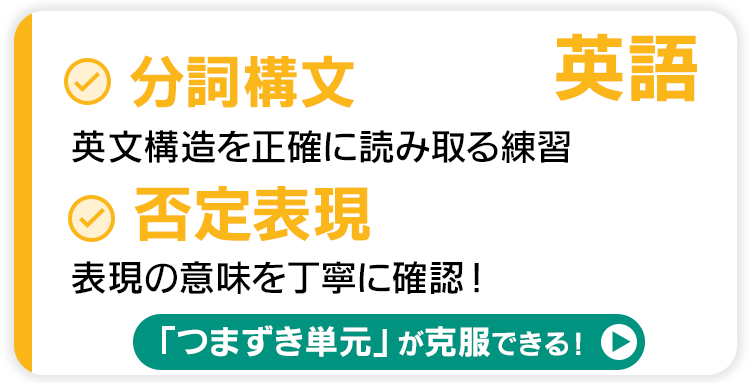 不定詞と比較