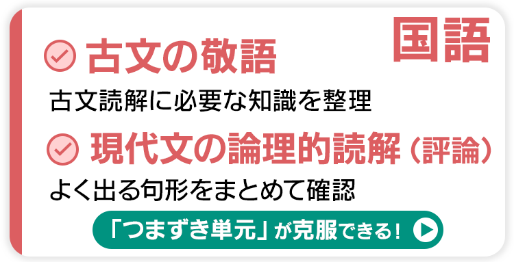 安河内先生と武藤先生