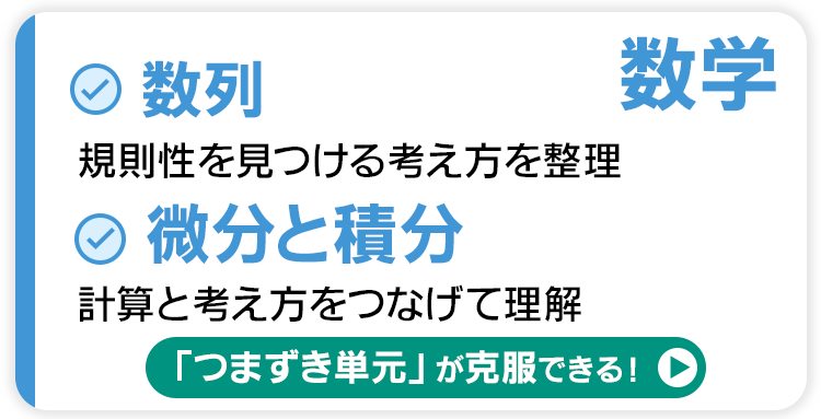 志田先生