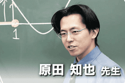 講師の写真