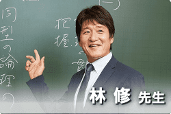講師の写真