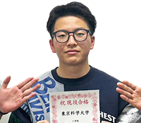 横浜国立大学 経営学部に合格した吉田 ひかる さん