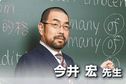 講師の写真