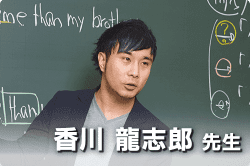 講師の写真