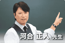 講師の写真