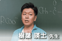 講師の写真