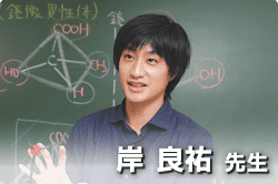 講師の写真