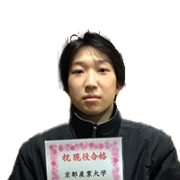 京都産業大学 情報理工学部に合格した小松 祐輝 くん