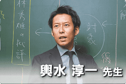 講師の写真