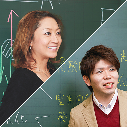 公式】2026年 夏期特別招待講習(夏期講習)|高校生対象|大学受験の