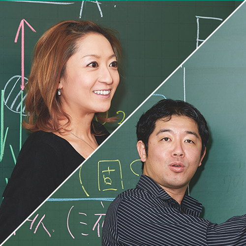 公式】2026年 夏期特別招待講習(夏期講習)|高校生対象|大学受験の