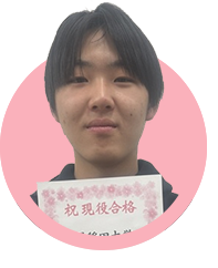 早稲田大学 基幹理工学部に合格した工藤 瑛翔 くん