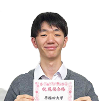 早稲田大学 文科構想学部に合格した前田 匡勝 くん
